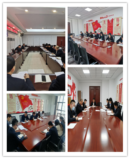組織生活會(huì)暨民主評議黨員.png