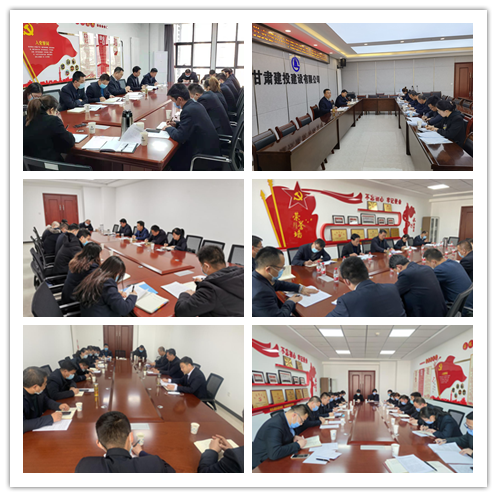 組織生活會(huì)暨民主評議黨員3.png