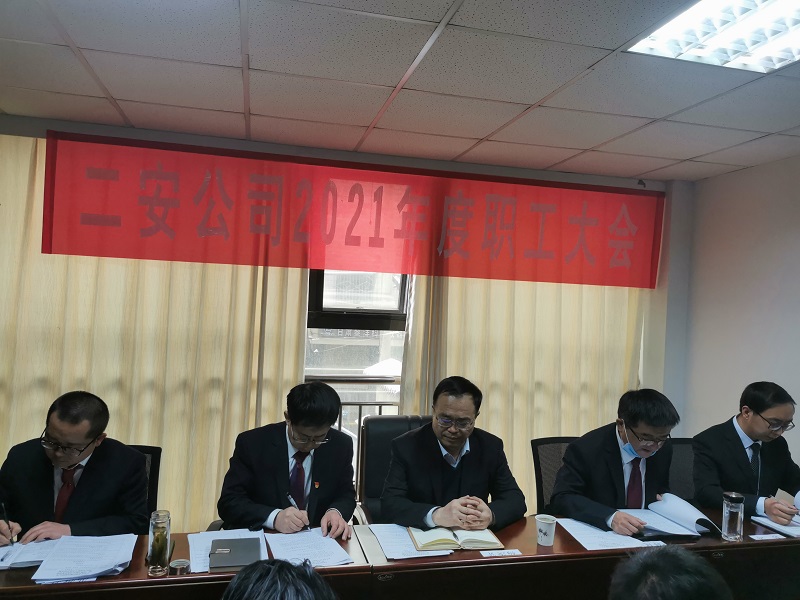 建設(shè)公司黨委副書記、總經(jīng)理楊汝賢參會.jpg