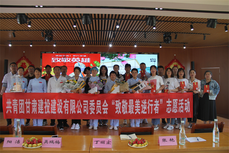 慰問(wèn)援鄂醫(yī)療隊(duì)員.jpg