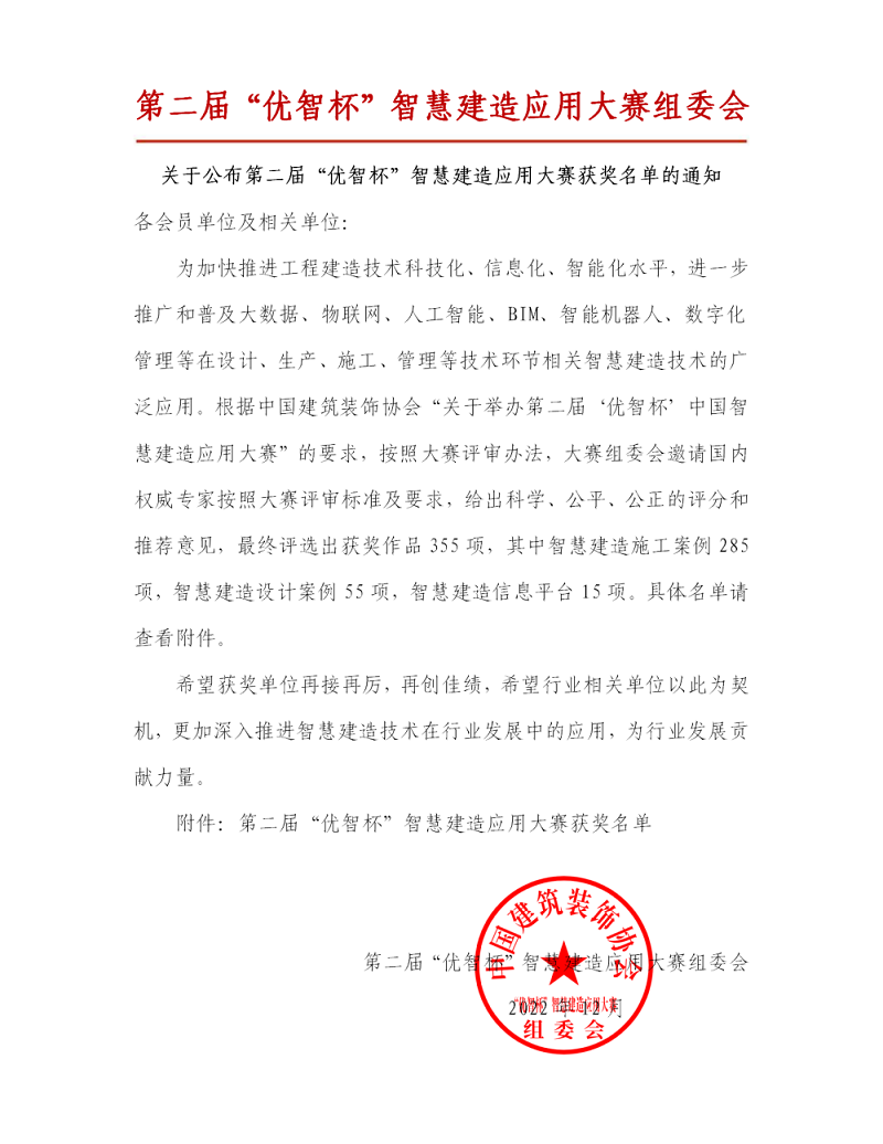 202301121673484364148869.png 微信圖片_20230111170650.png