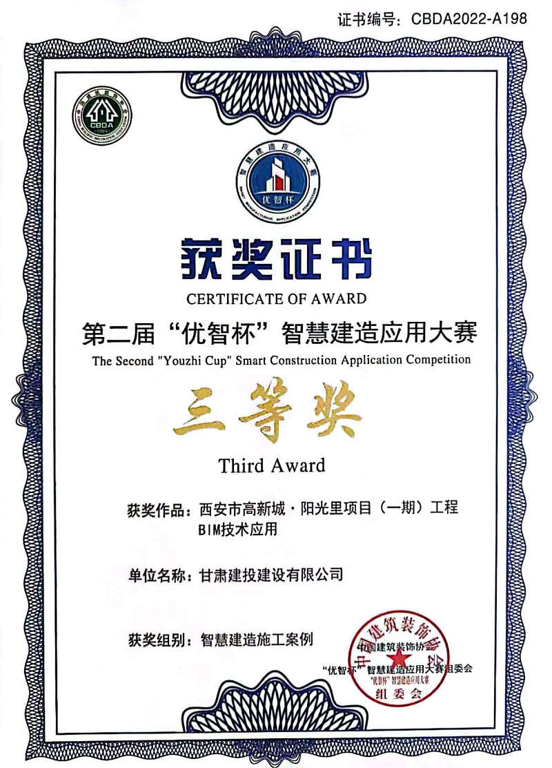 202301121673484375750643.jpg 微信圖片_20230111162113.jpg