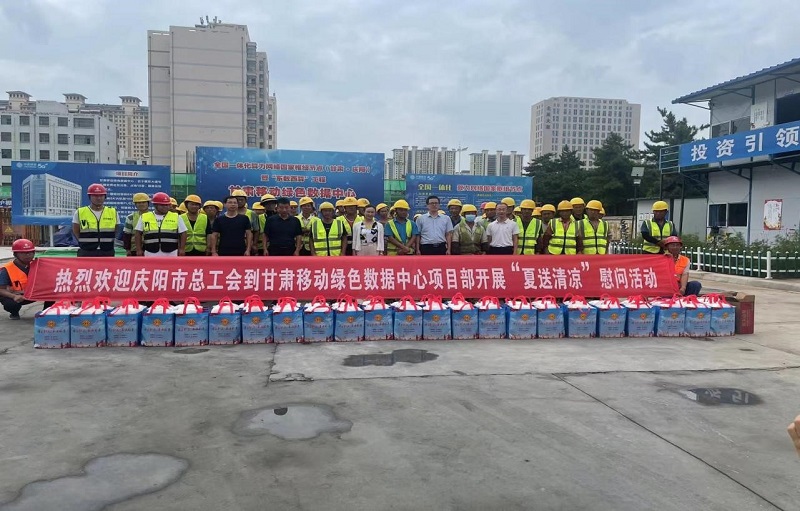 慶陽市總工會(huì)黨組成員、副主席賈金山慰問慶陽項(xiàng)目部.jpg