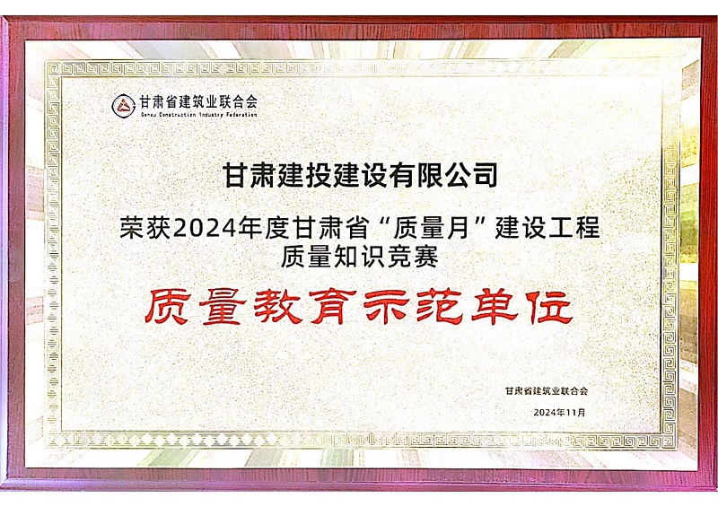 榮譽(yù)_00.jpg